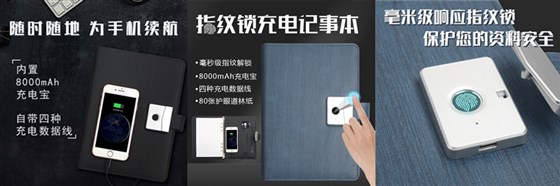 企业广告礼品定制 企业广告礼品定制