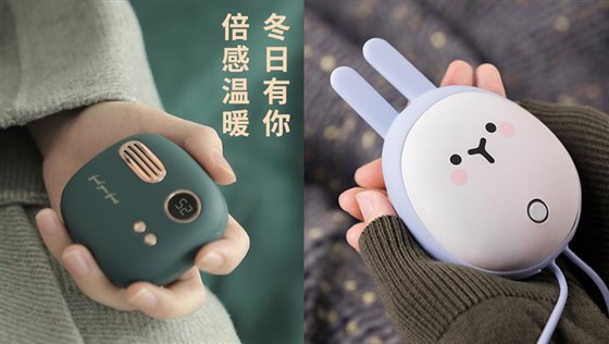 暖手宝礼品定制 暖手宝礼品定制