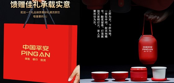 尊行者礼品定制工厂_灯笼茶具套装