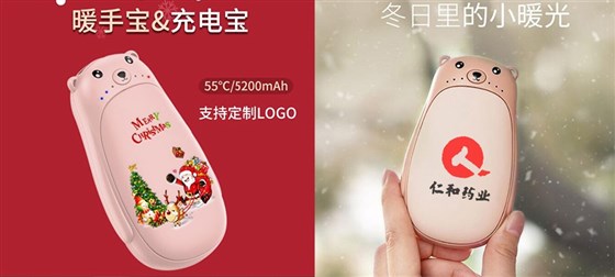 MIDU礼品定制工厂_仁和礼品定制案例
