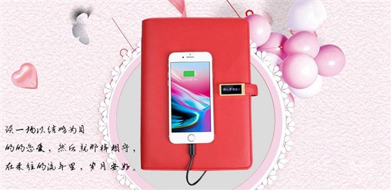 尊行者礼品定制工厂_情人节礼品充电宝记事本