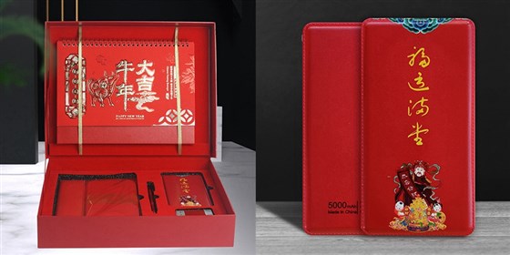 尊行者礼品定制工厂_尾牙年礼品五福套装