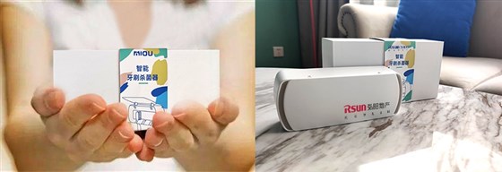 尊行者礼品定制工厂_促销礼品定制