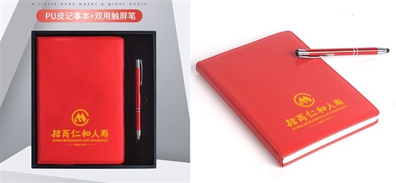 尊行者礼品定制工厂_促销活动礼品笔记本