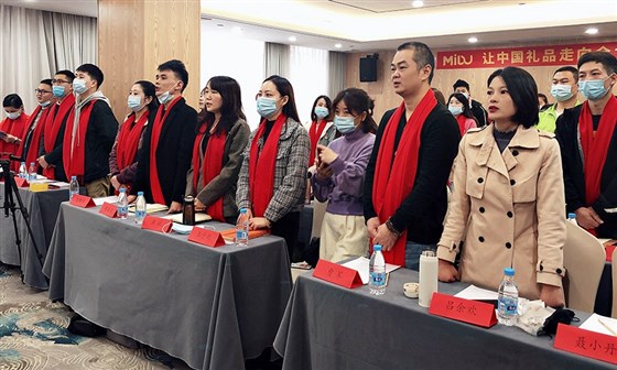 MIDU礼品定制工厂_周年庆年会