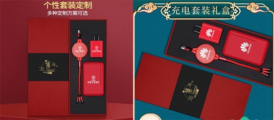 MIDU礼品定制工厂_充电宝套装