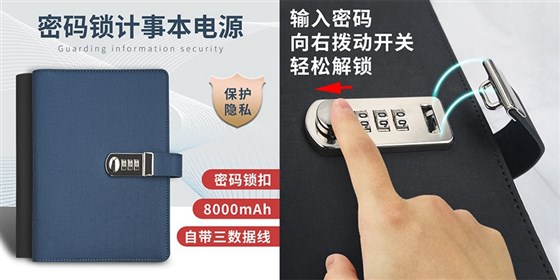 MIDU礼品定制工厂_记事本礼品定制工厂
