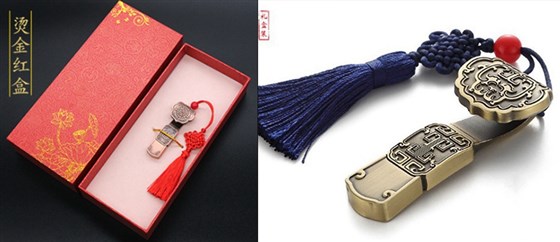 尊行者礼品定制工厂_礼品U盘