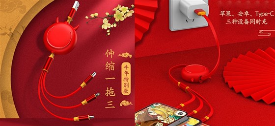 MIDU创意礼品定制网_数码创意礼品