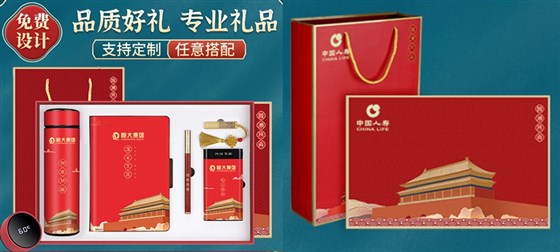 MIDU创意礼品定制网_创意礼品定制批发