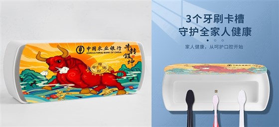 MIDU创意礼品定制网_礼品牙刷架