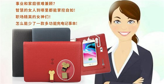 节日礼品