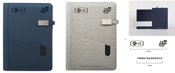 MIDUL礼品定制工厂_员工礼品方案