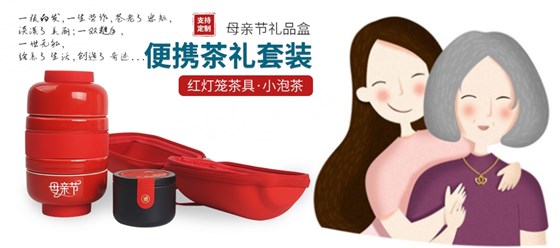 MIDU礼品定制工厂_母亲节礼品