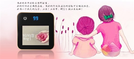 MIDU礼品定制工厂_母亲节礼品电子相册充电宝