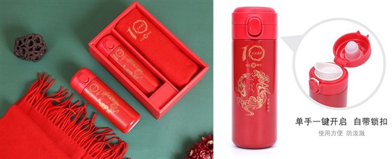 MIDU礼品定制工厂_周年纪念礼品