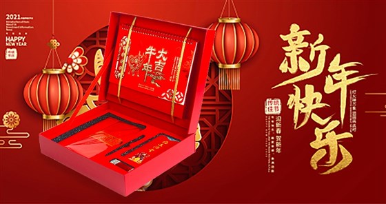 尊行者礼品定制工厂_春节习俗