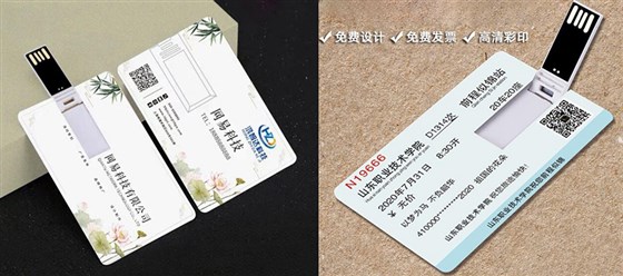 尊行者礼品定制工厂_展会礼品