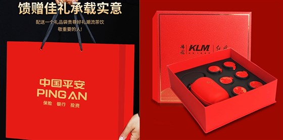 尊行者礼品定制工厂 _保险礼品茶具套装