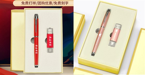 MIDU礼品定制工厂_活动随手礼