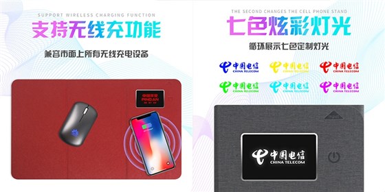 MIDU手机充电宝定制工厂_无线充电宝鼠标垫套装定制