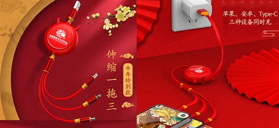 MIDU礼品定制工厂_数码创意礼品