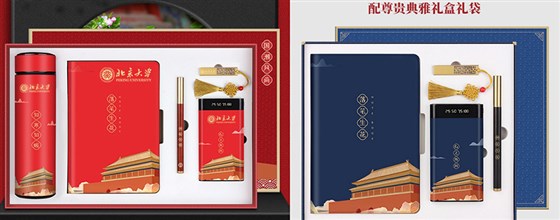 MIDU礼品定制工厂_学校礼品定制