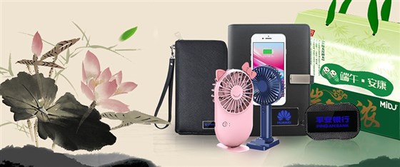 MIDU端午节礼品定制工厂_端午礼品定制