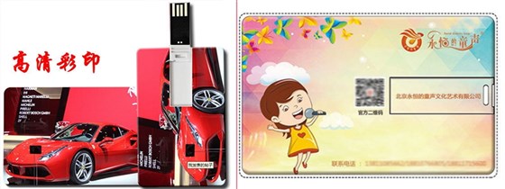 MIDU礼品定制工厂_广告礼品定制