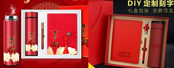 尊行者礼品定制工厂_商务礼品套装