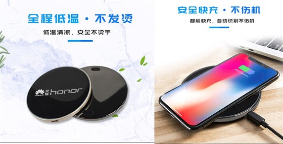 MIUD礼品定制工厂_华为礼品无线充