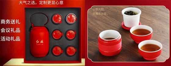 MIDU高端礼品定制工厂_商务小礼品茶具套装