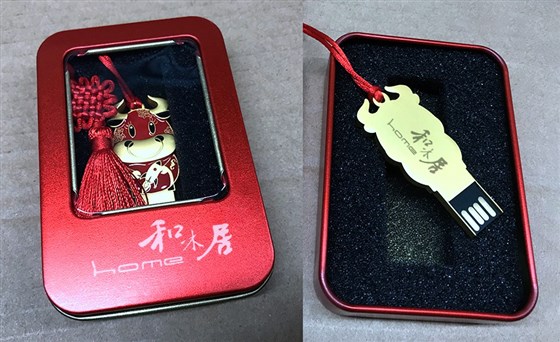 MIDU礼品定制工厂_家具促销礼品牛年U盘