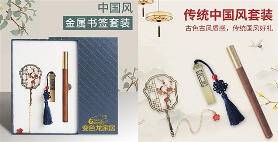 MIDU礼品定制工厂_礼物定制文创书签套装