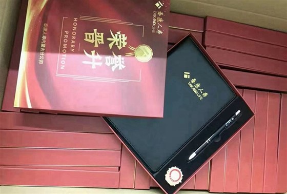 MIDU礼品定制批发_高端礼品定制
