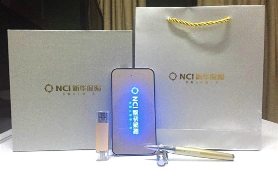 MIDU礼品定制批发_保险礼品充电宝套装