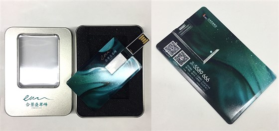 尊行者礼品定制工厂_卡片U盘礼品定制