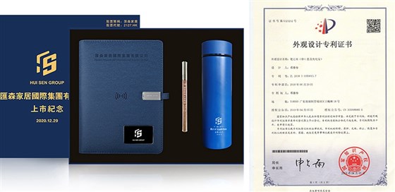 尊行者礼品定制工厂_记事本充电宝专利产品