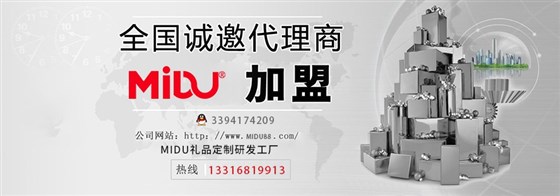 尊行者礼品定制工厂_礼品公司加盟代理