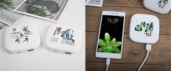 尊行者礼品定制工厂_端午节定制镜子电源