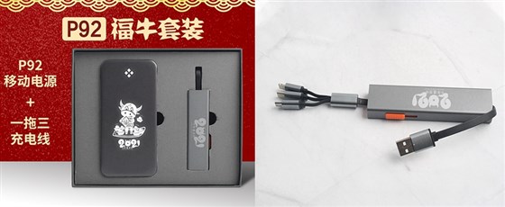 尊行者礼品定制工厂_福牛礼品