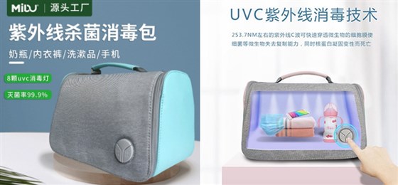 尊行者礼品定制工厂_消毒包礼品定制