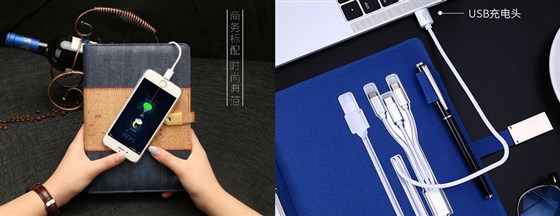 尊行者礼品定制工厂_网红礼品充电宝记事本