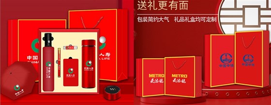 尊行者礼品定制工厂_周年庆纪念礼品套装定制