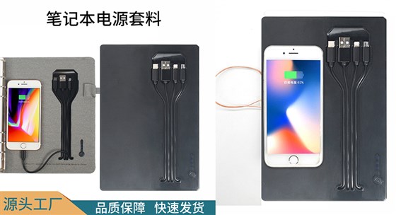 尊行者礼品定制工厂_充电宝加工定制工厂