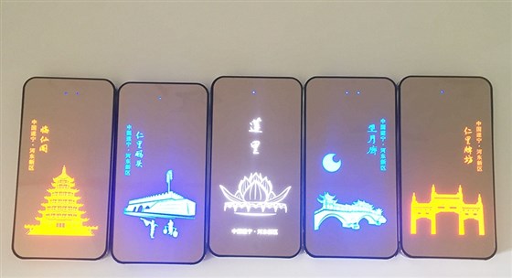 尊行者科技_