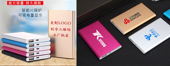 MIDU礼品活动礼品定制批发_活动礼品定制