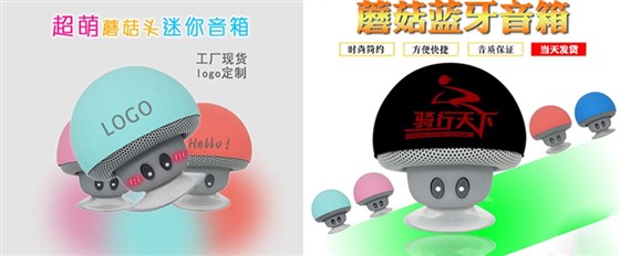MIDU礼品活动礼品定制批发_促销广告礼品定制