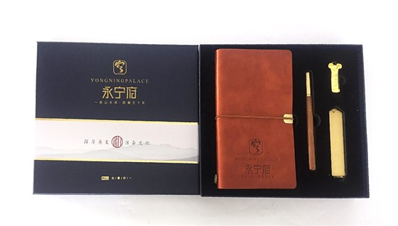 尊行者礼品定制工厂_永宁府房地产礼品记事本套装