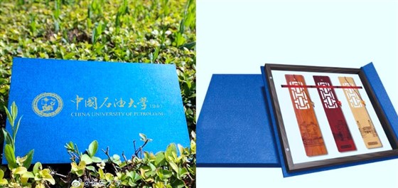 石油大学案例复古尊行者学校校庆礼品定制批发_书签